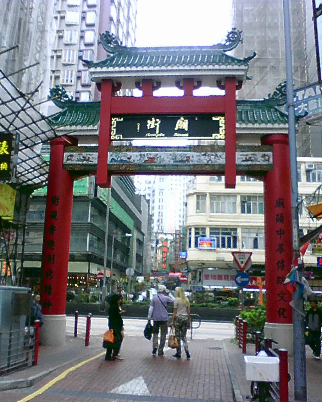 Hong Kong gallery 5