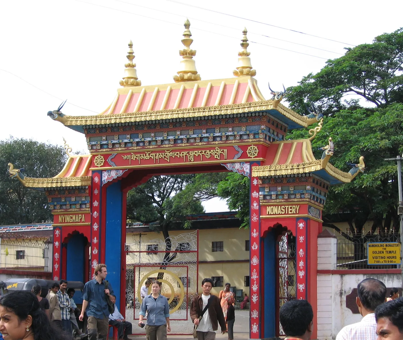 Karnataka Royal & Rustic - Mysore & Coorg photo 2