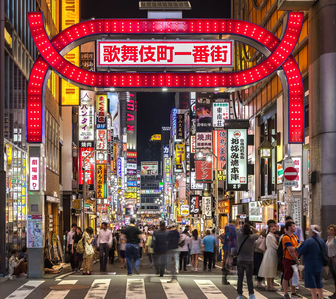 Arrive in Tokyo - Shinjuku Foodie Tour