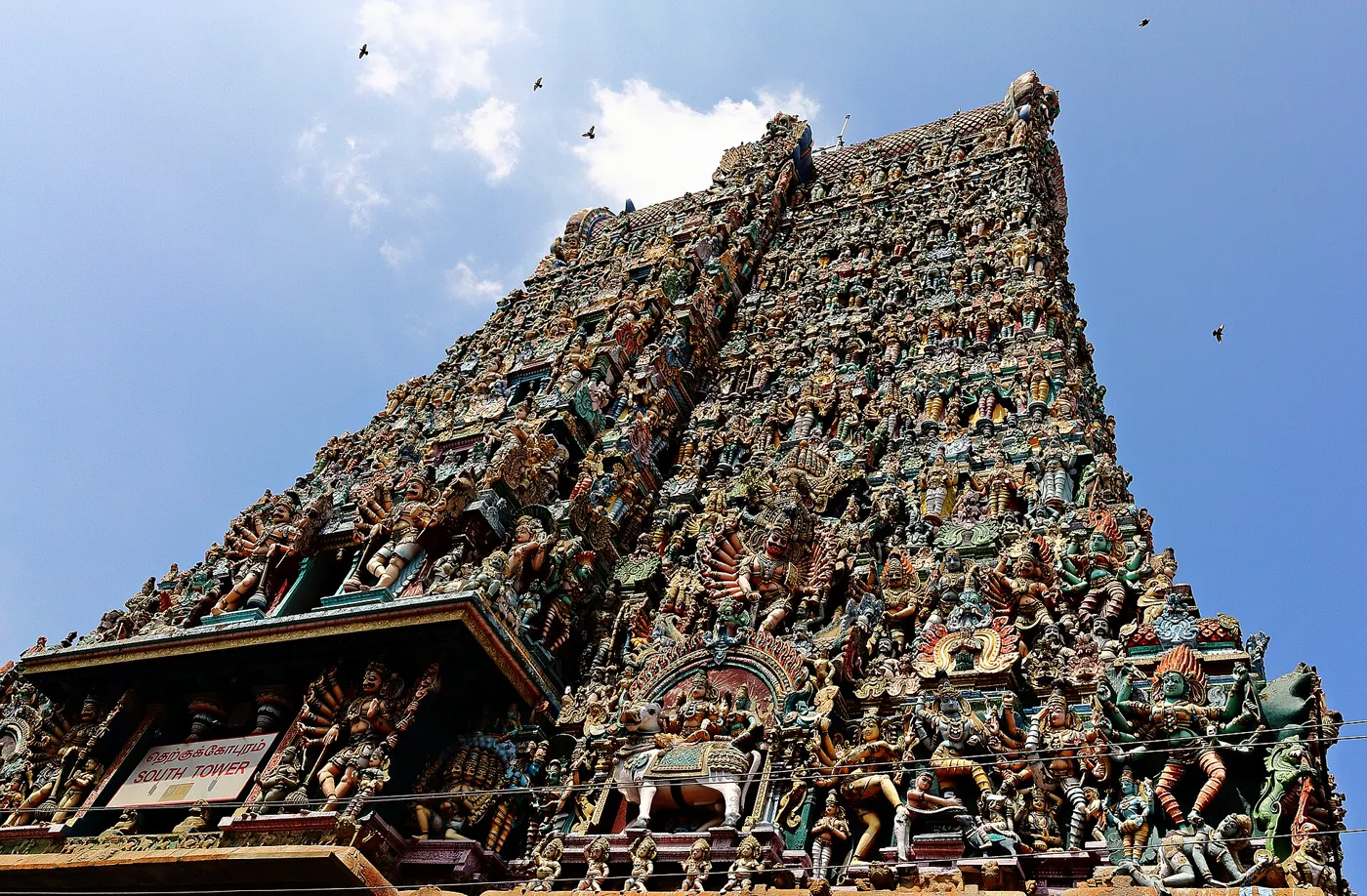 Tamil Nadu gallery 1